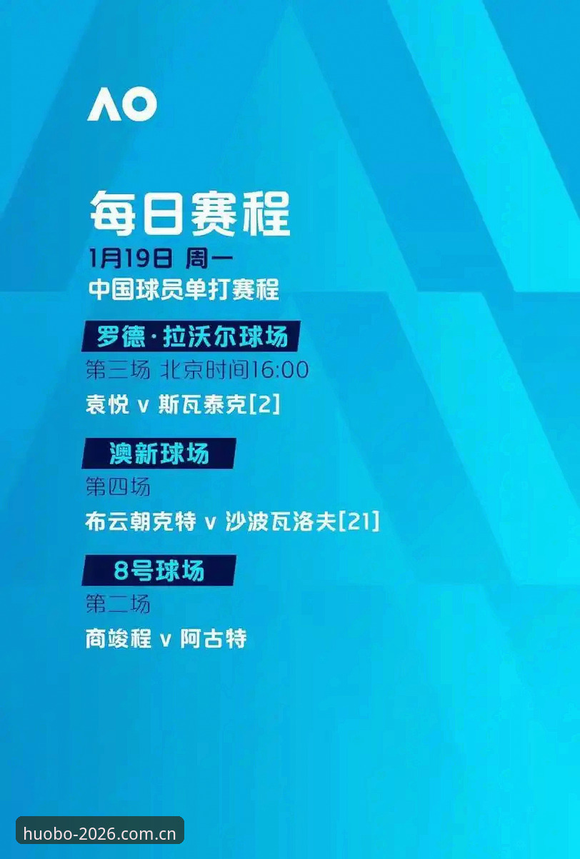 欧联杯决赛深度分析：埃梅里五冠传奇与火博体育平台赛事解读