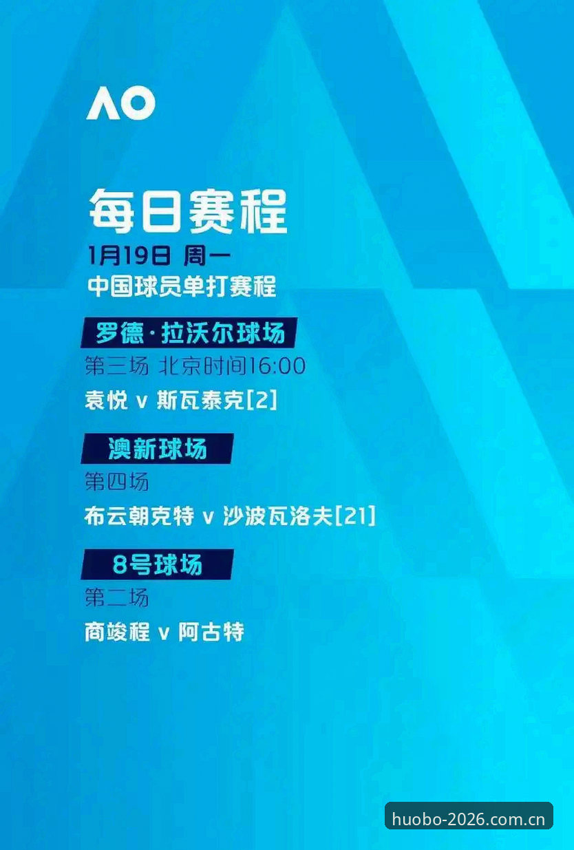 火博体育全站app2026新版深度评测：数据驱动下的沉浸式体育娱乐体验